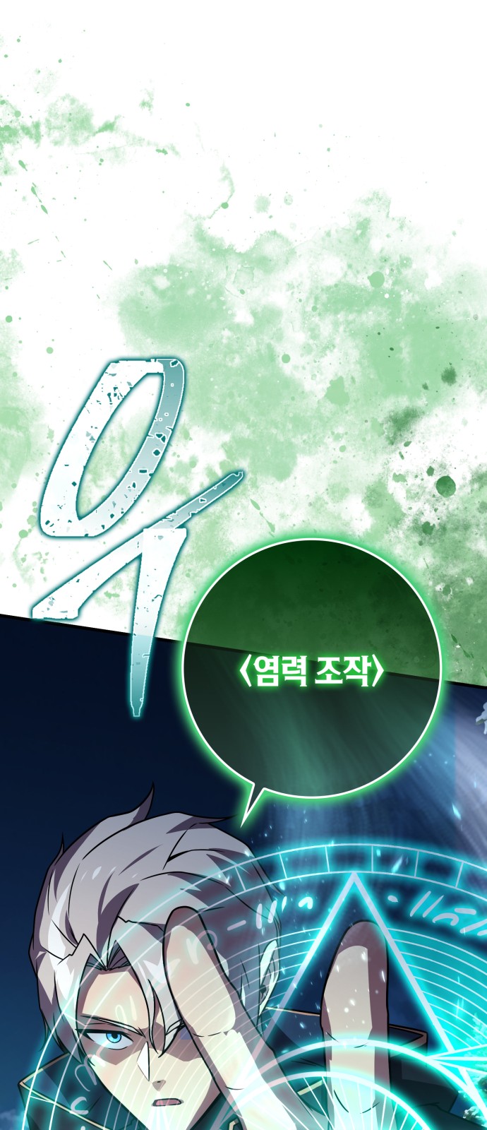 76 페이지