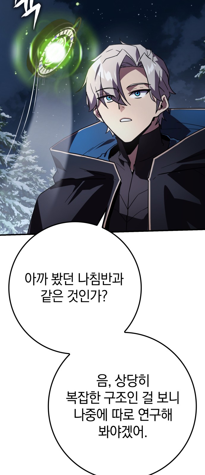 84 페이지