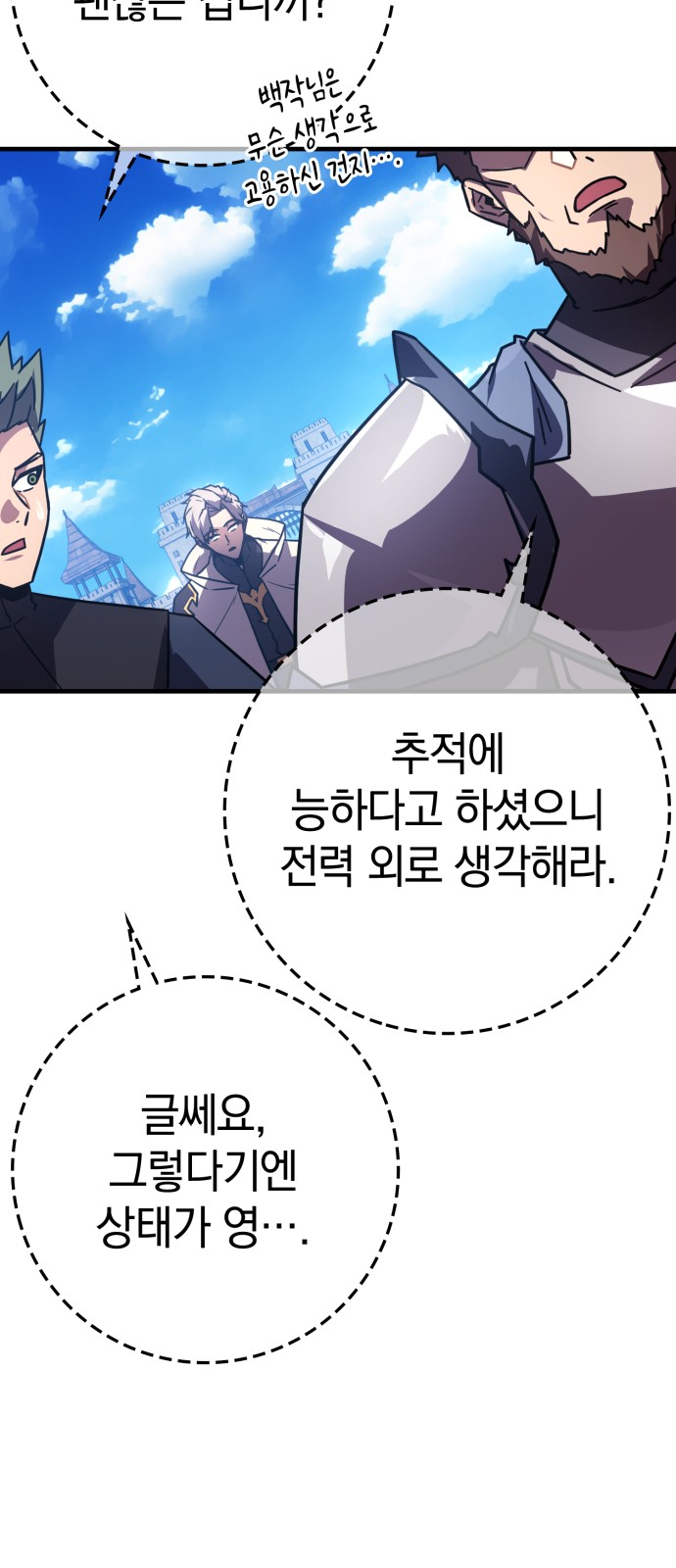 71 페이지