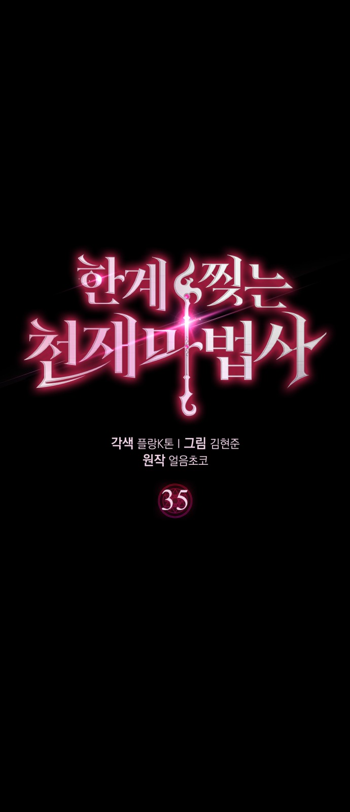 13 페이지