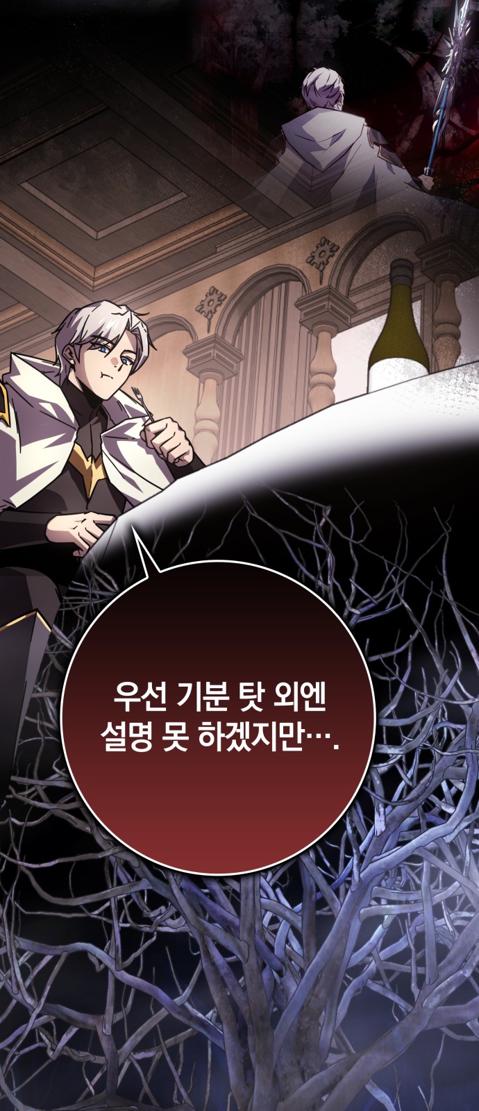 59 페이지