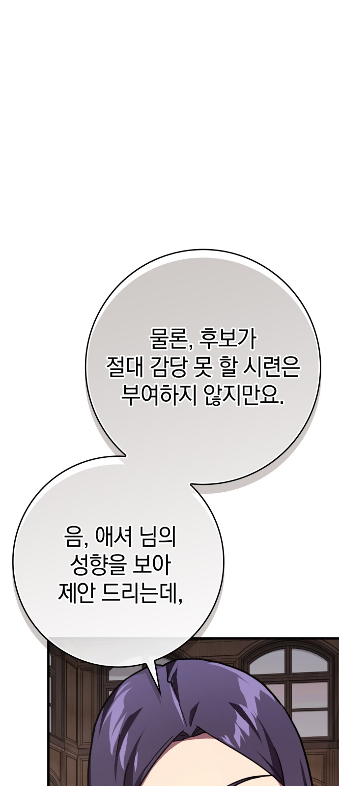 85 페이지