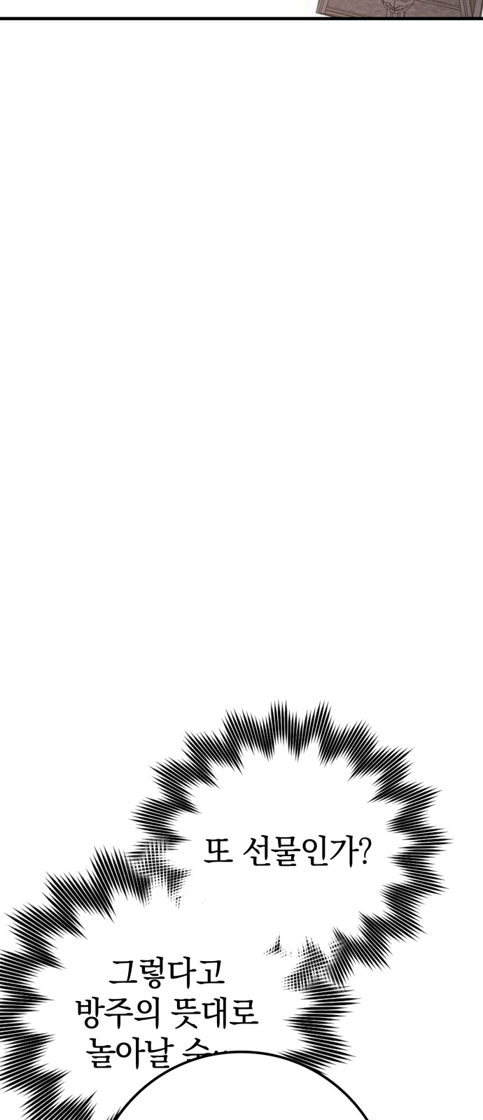 94 페이지