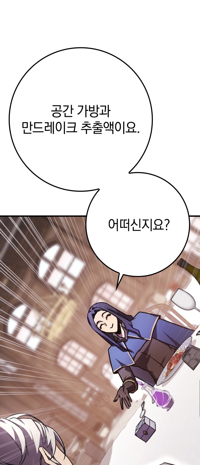 97 페이지