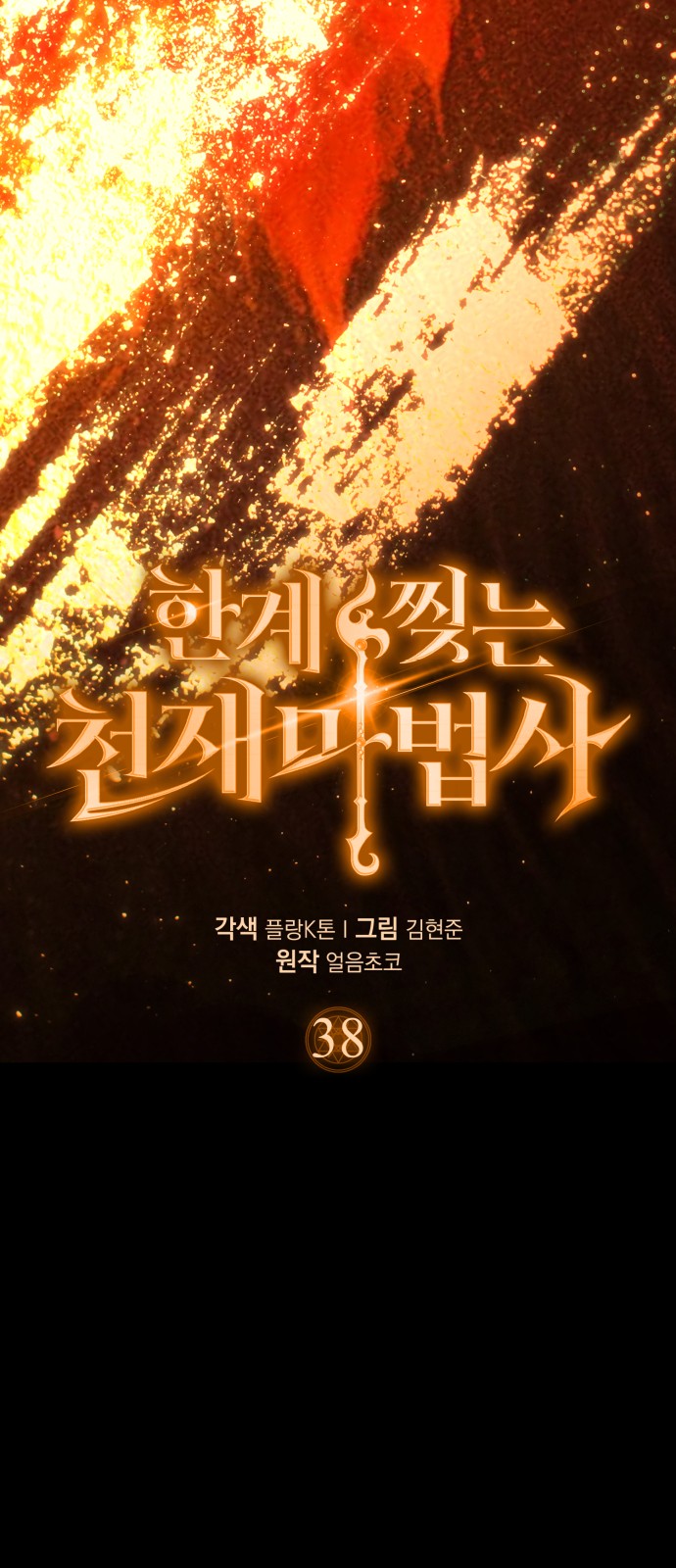 15 페이지