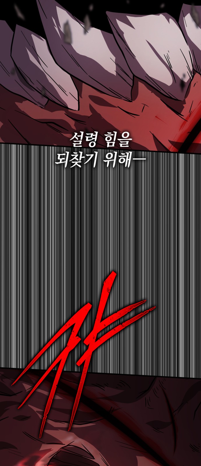 58 페이지