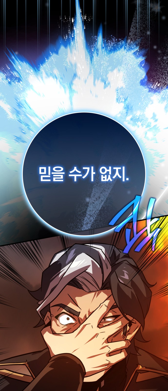 86 페이지