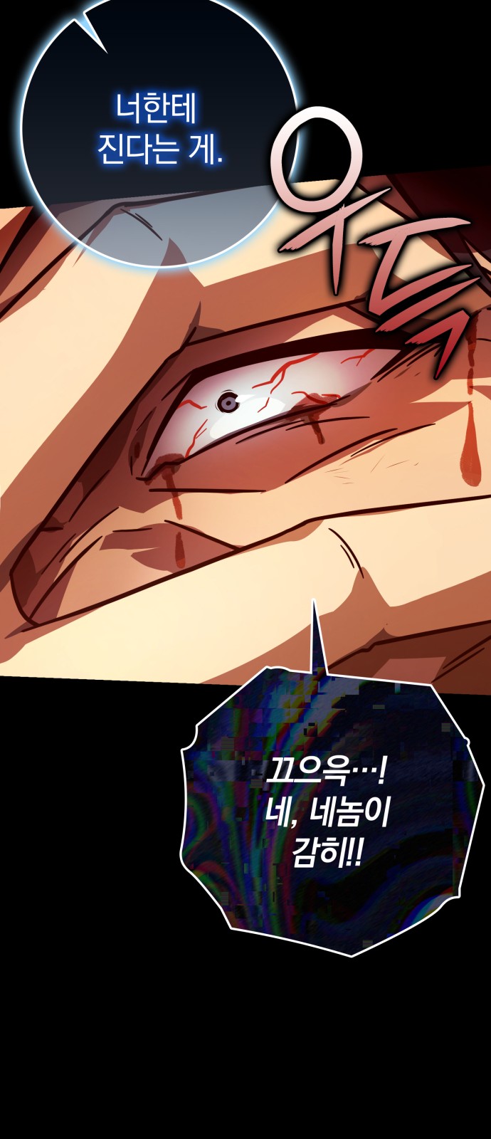 89 페이지
