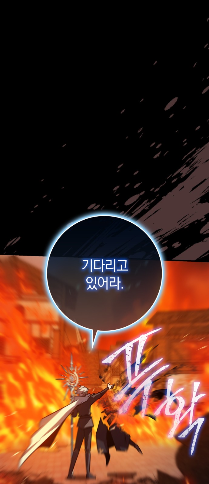 90 페이지