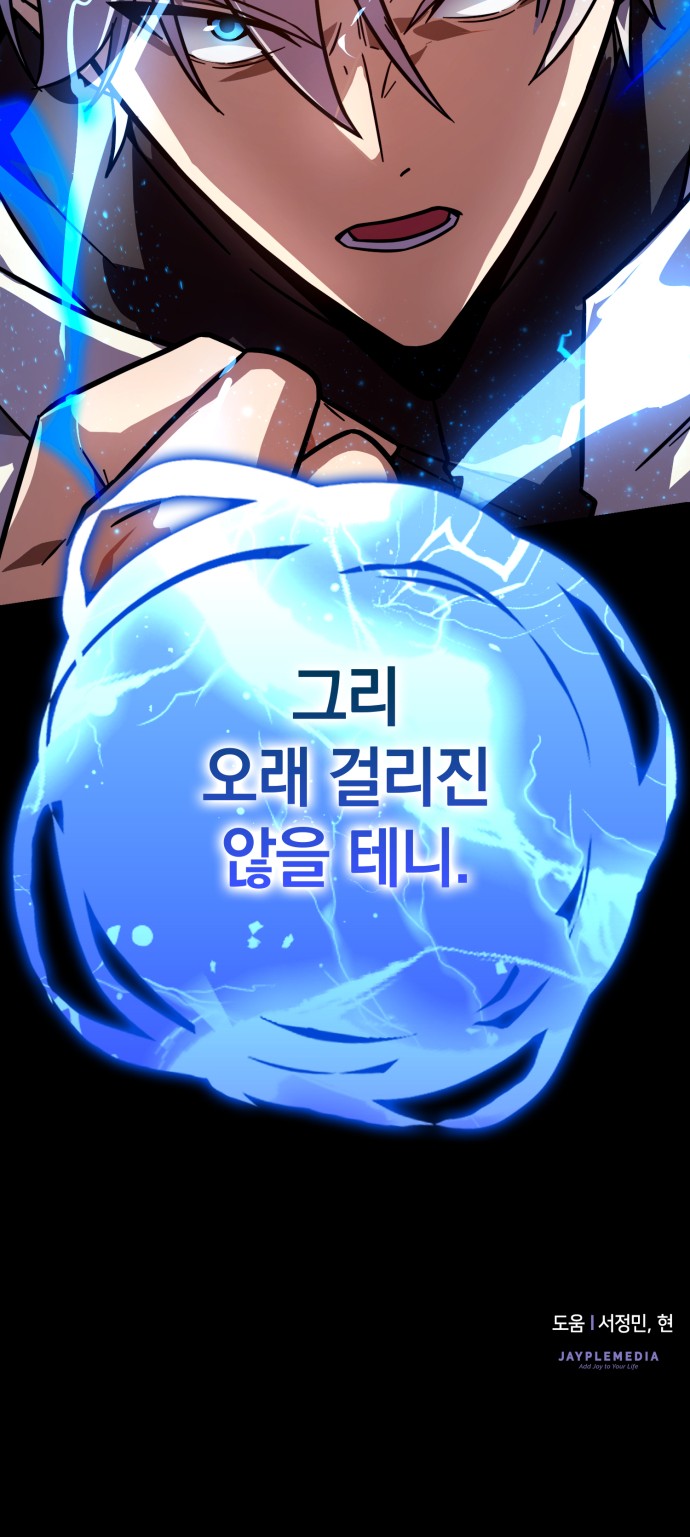 92 페이지