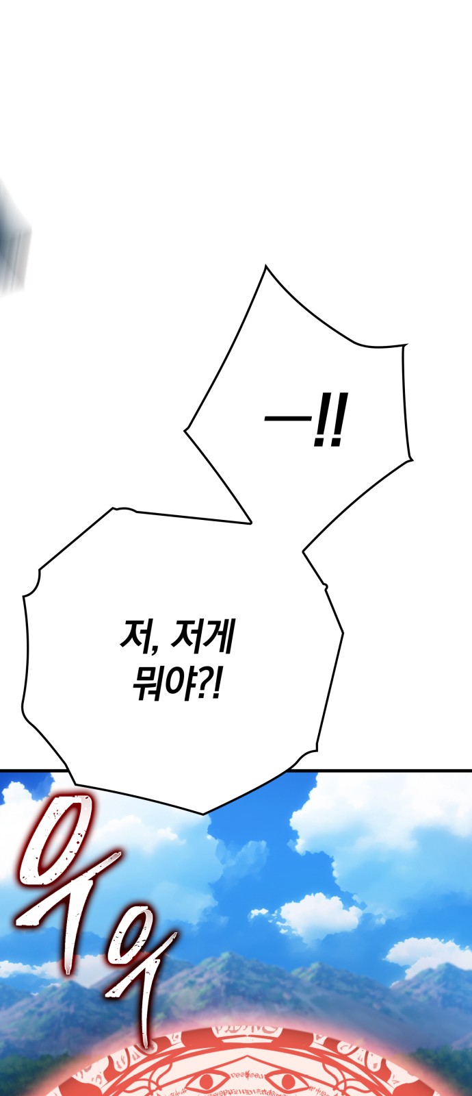 105 페이지