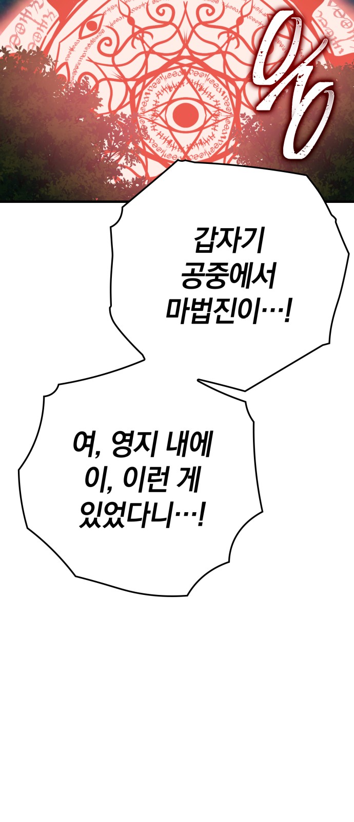 106 페이지