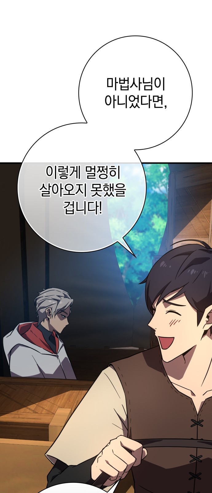 30 페이지