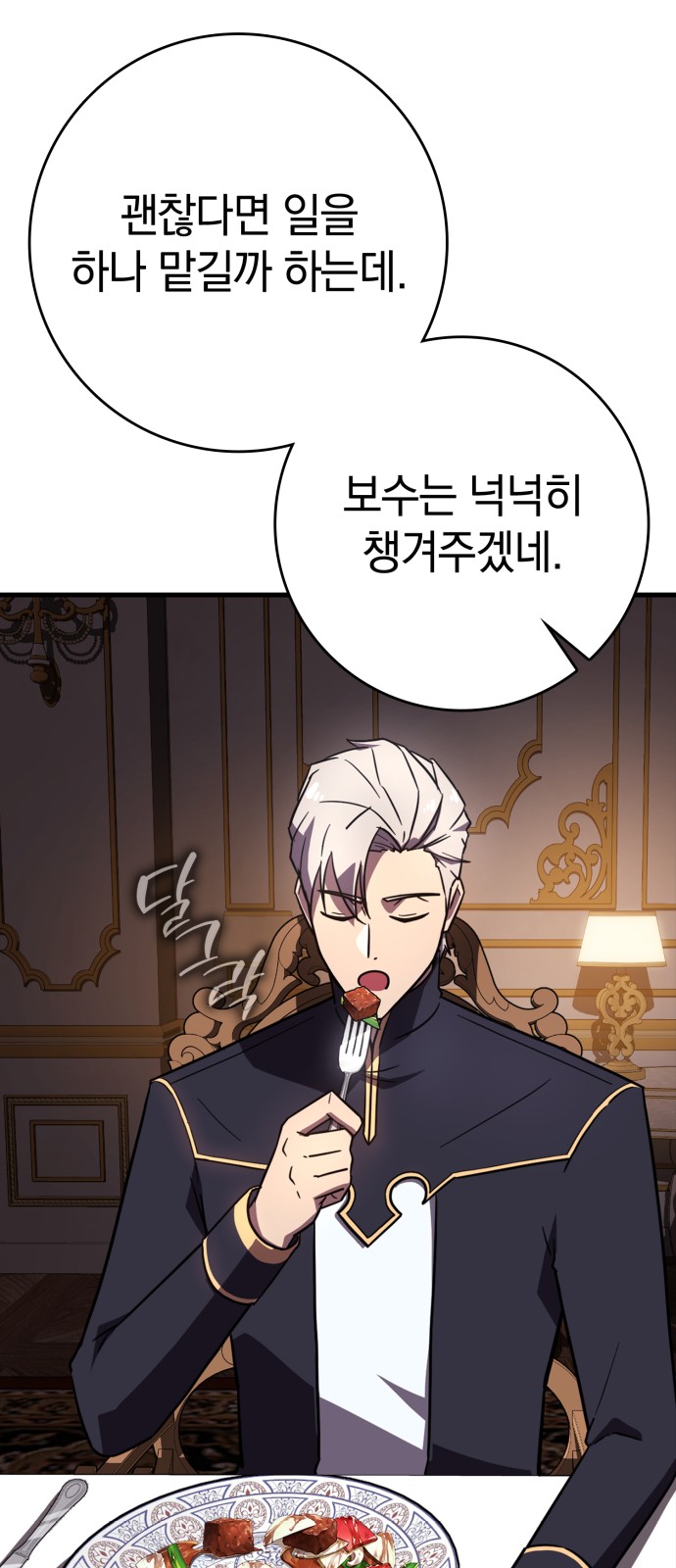 70 페이지
