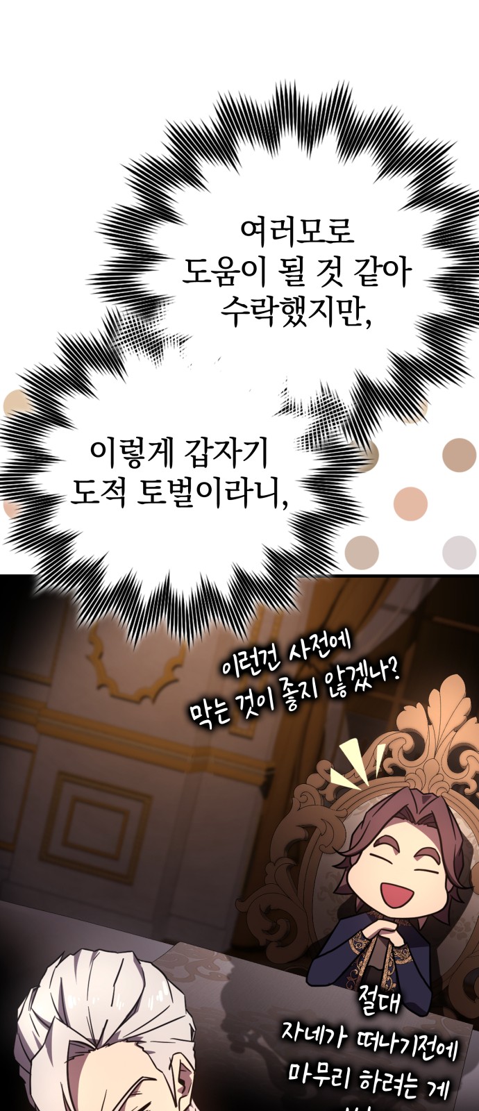 85 페이지