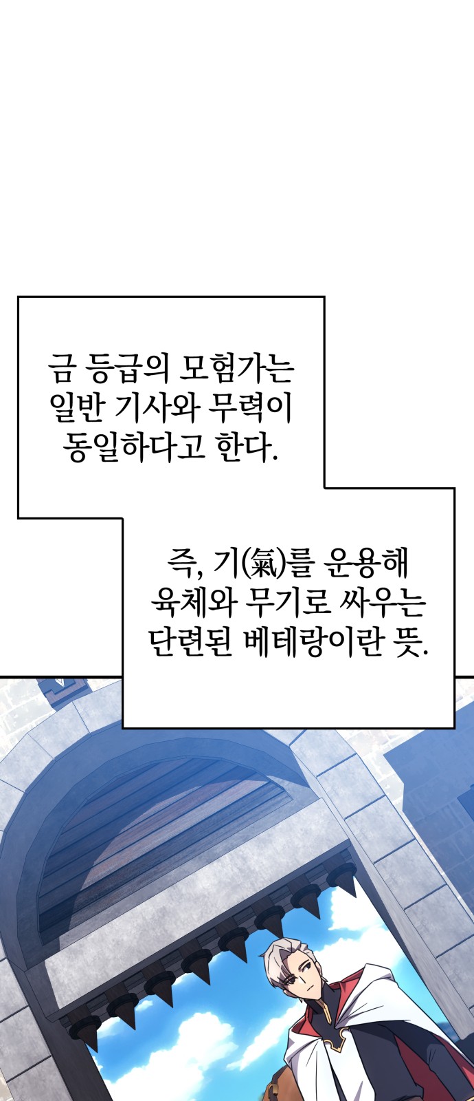 91 페이지