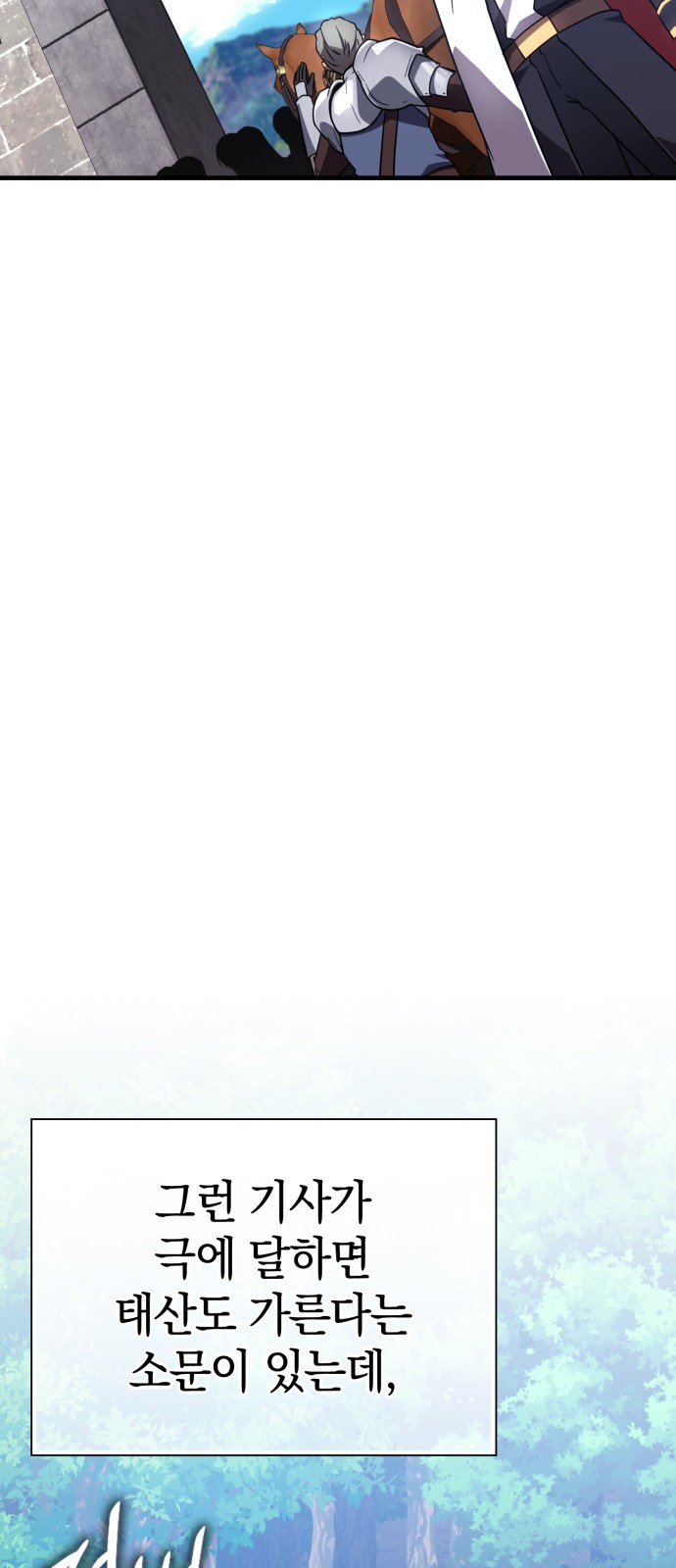 92 페이지