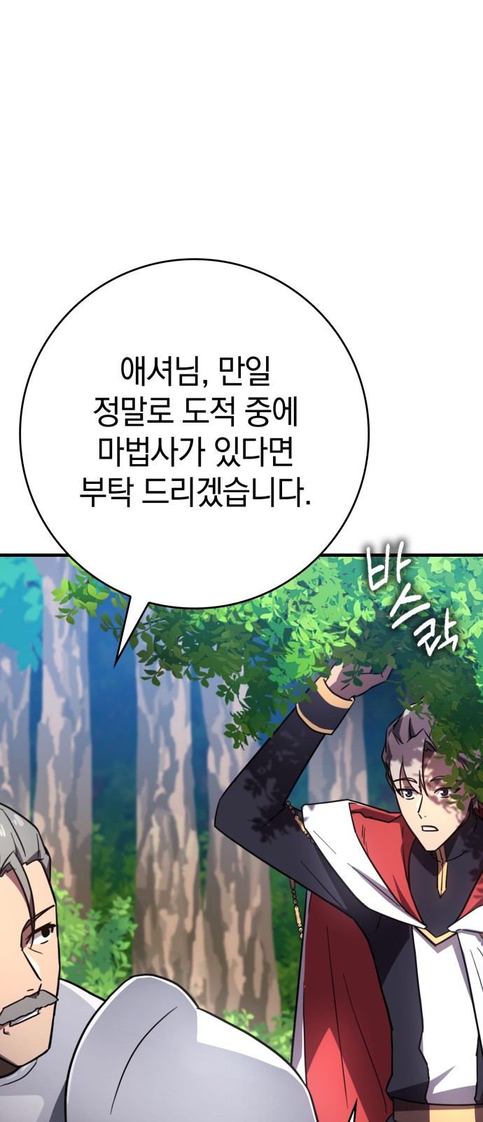 94 페이지