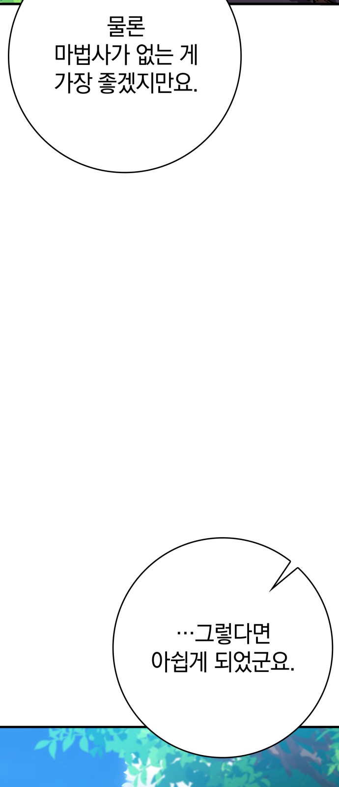 97 페이지