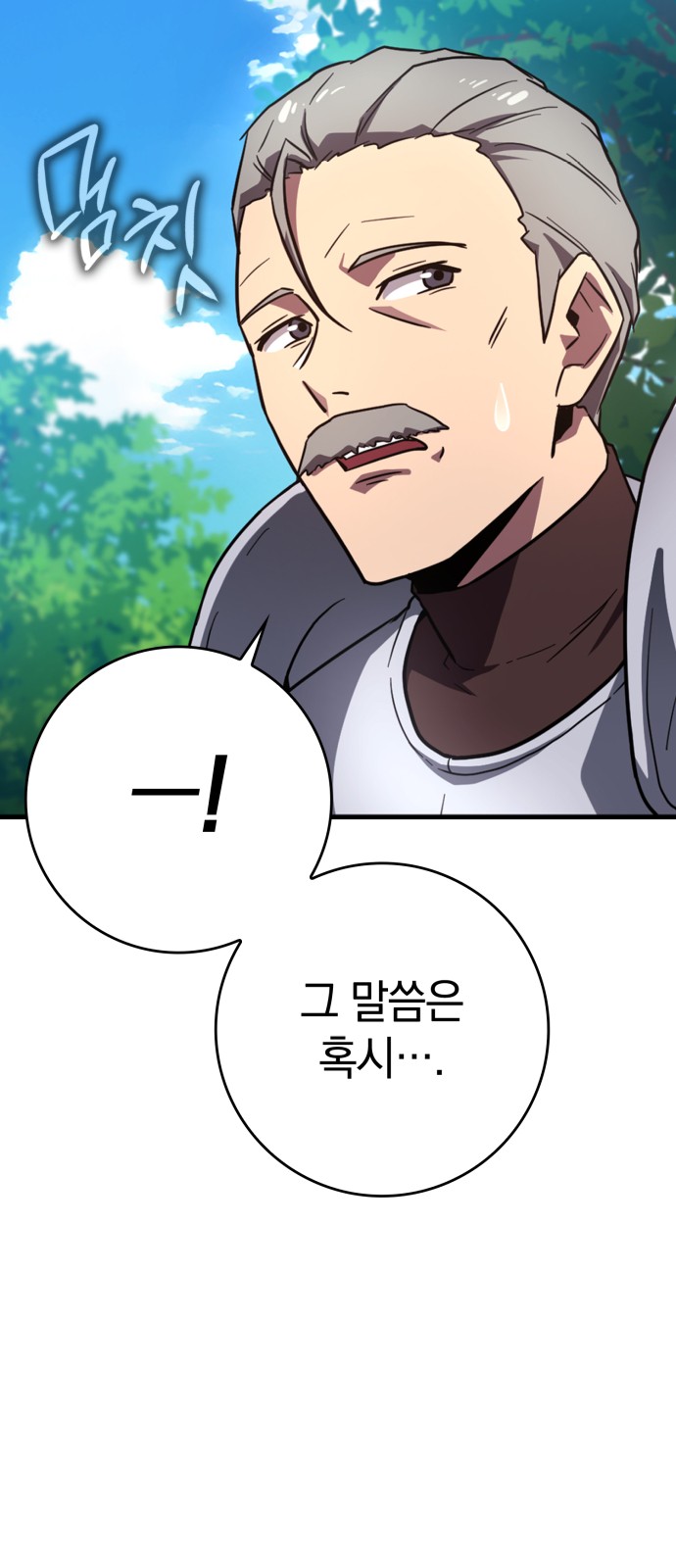 98 페이지