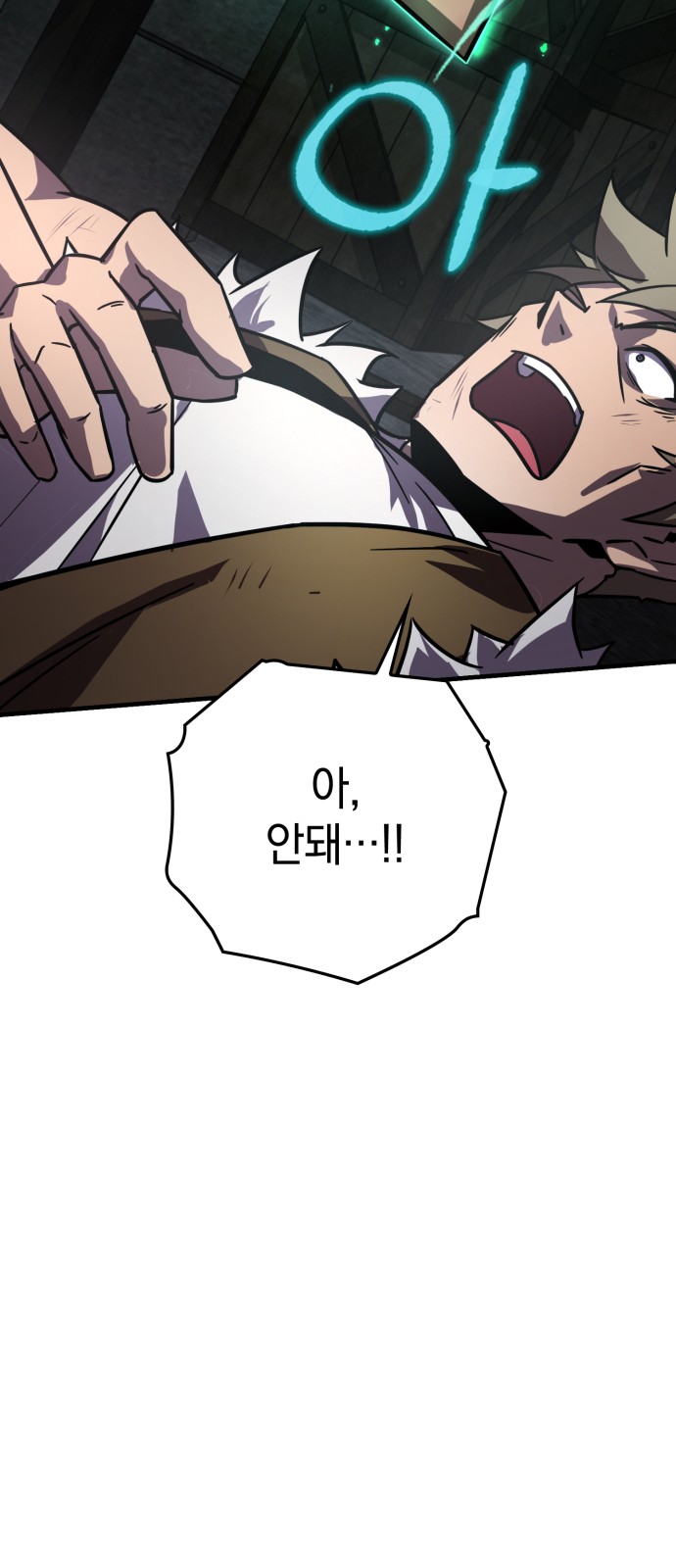 74 페이지