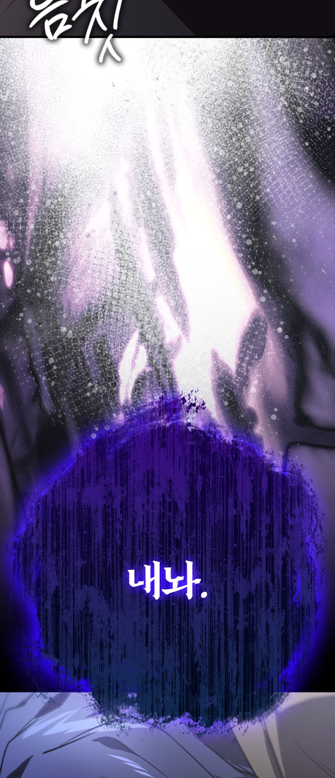 92 페이지