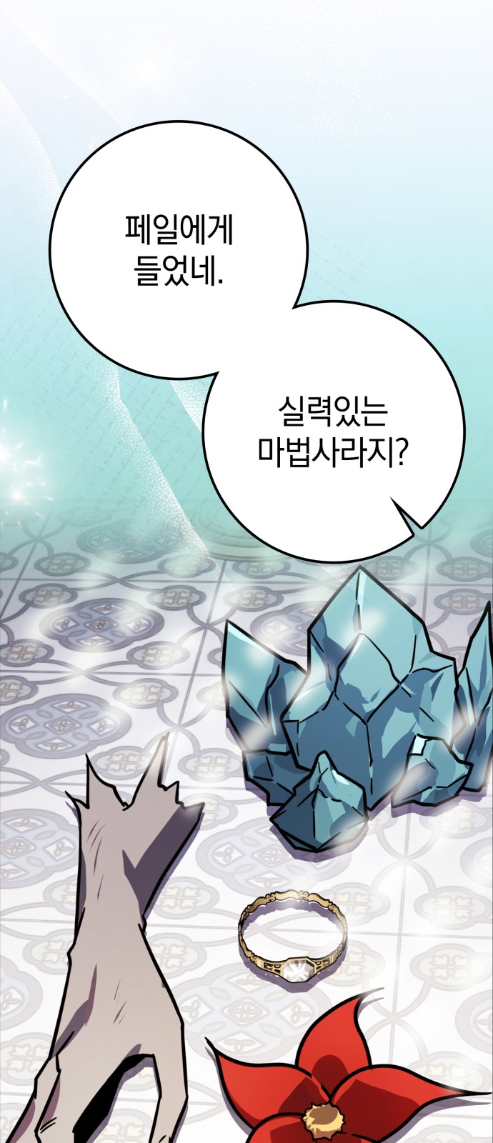 20 페이지