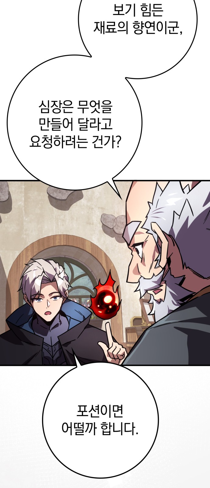 27 페이지