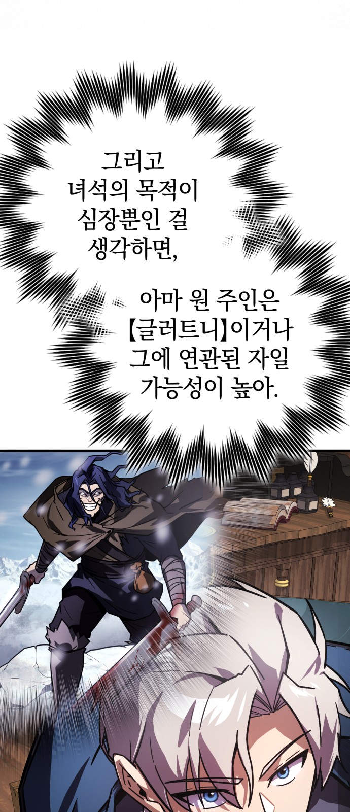 31 페이지