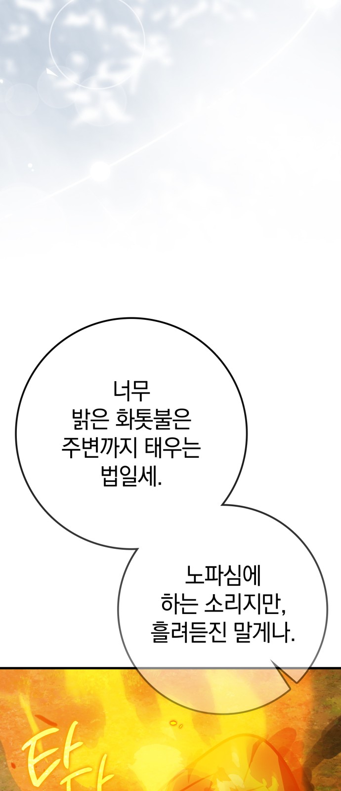 57 페이지