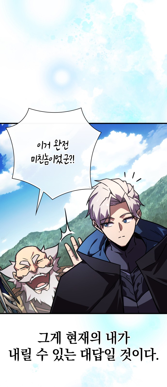 63 페이지