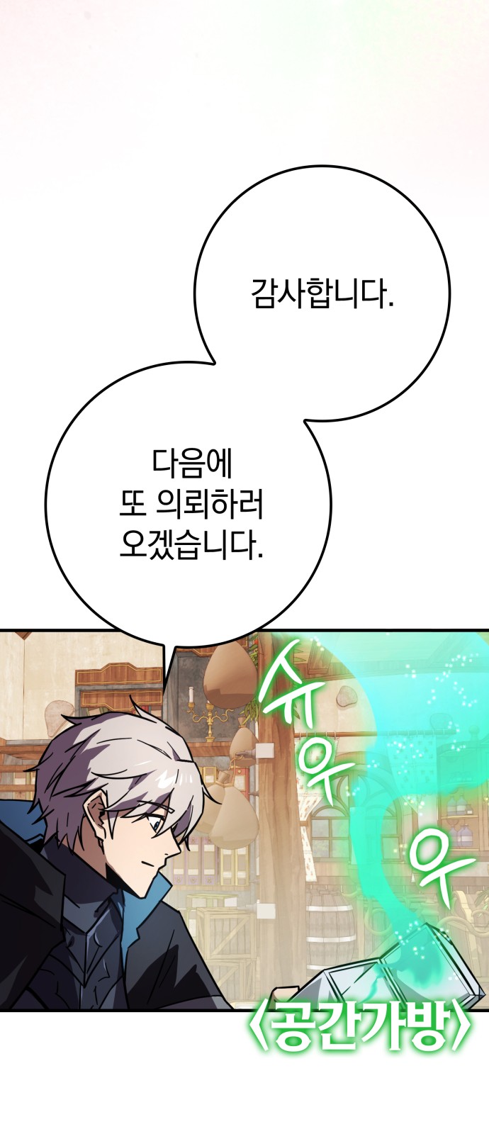 71 페이지