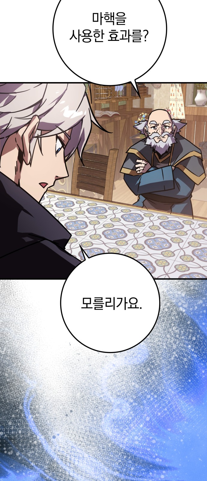 74 페이지