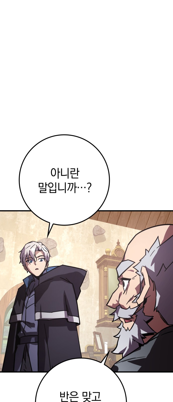 78 페이지