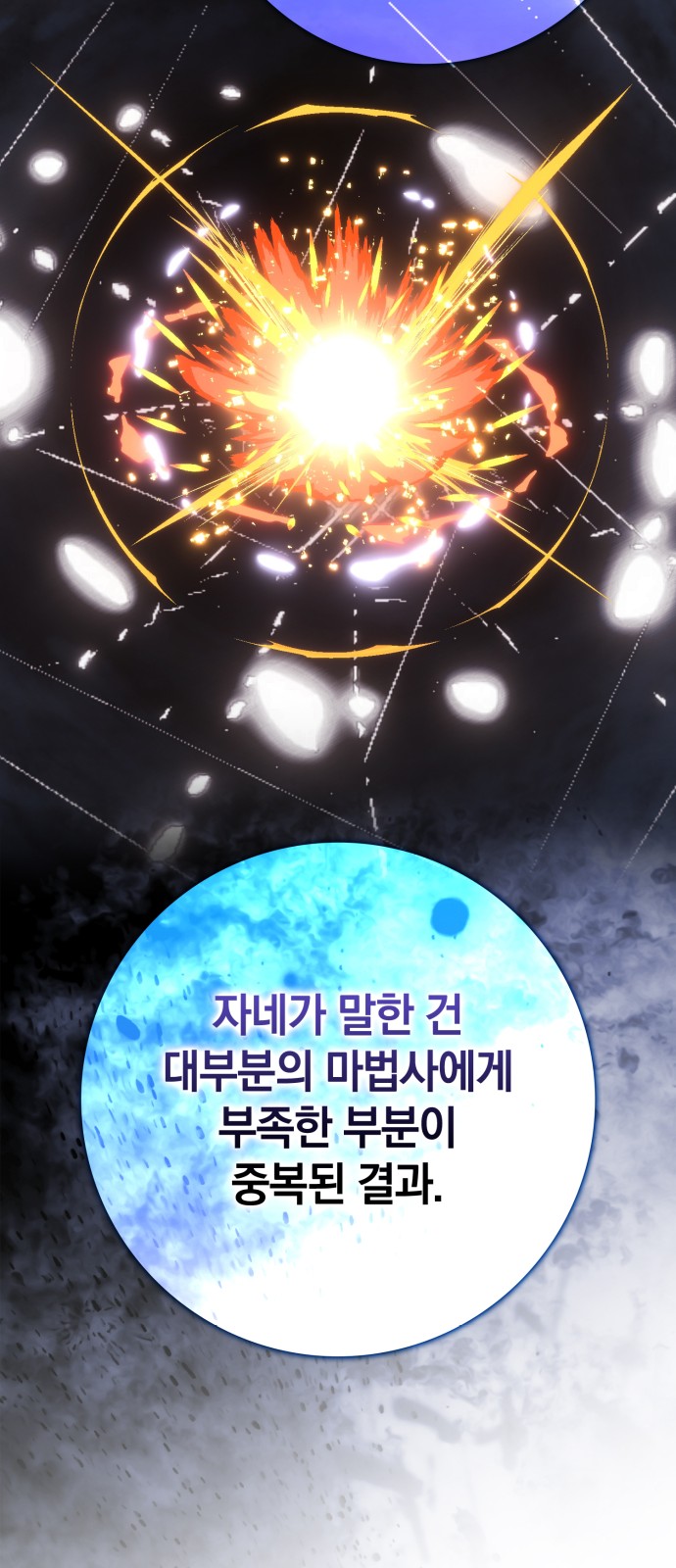 80 페이지