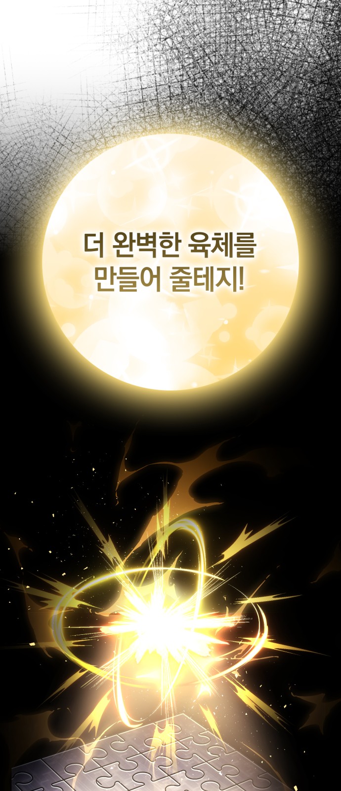 85 페이지