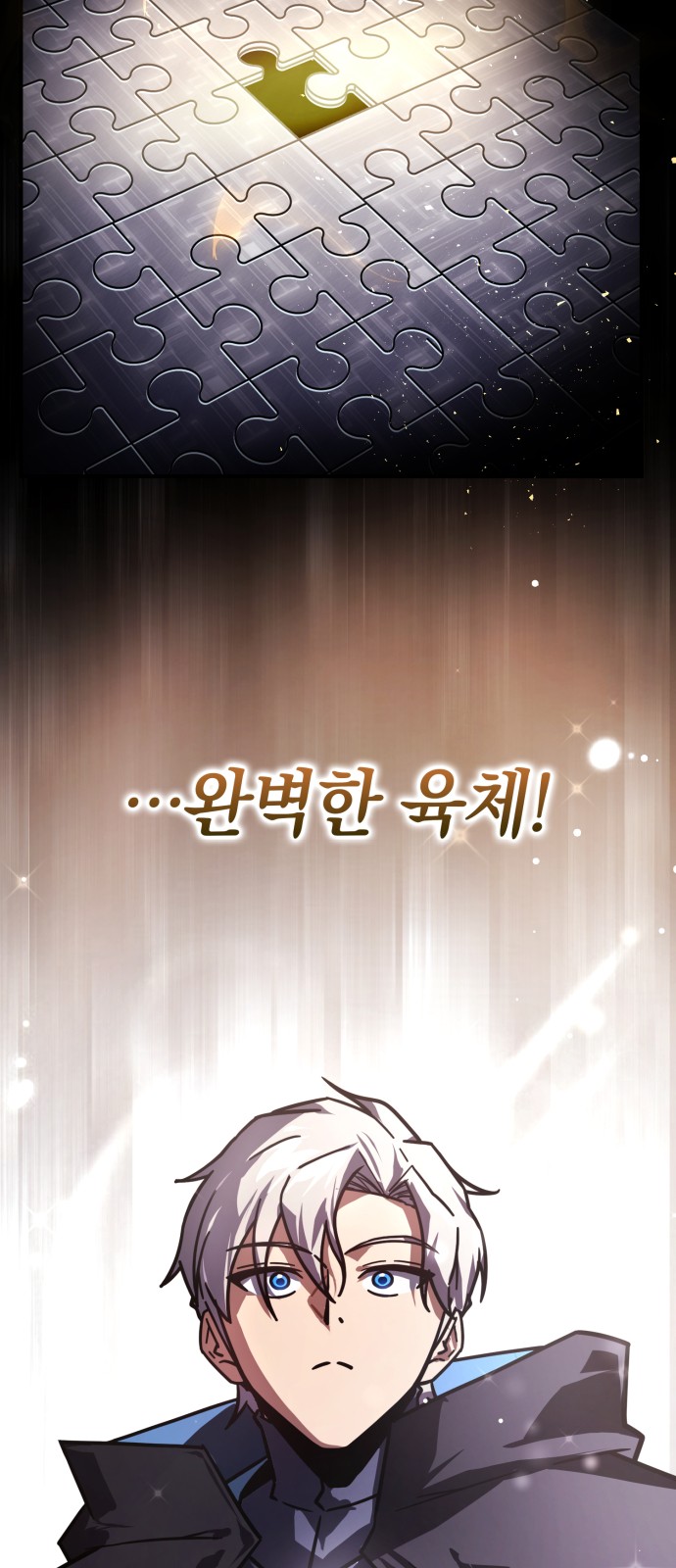 86 페이지