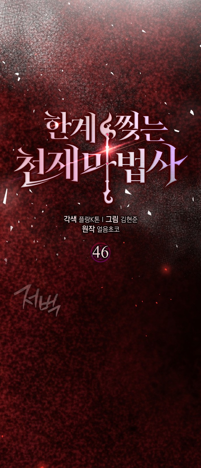 25 페이지