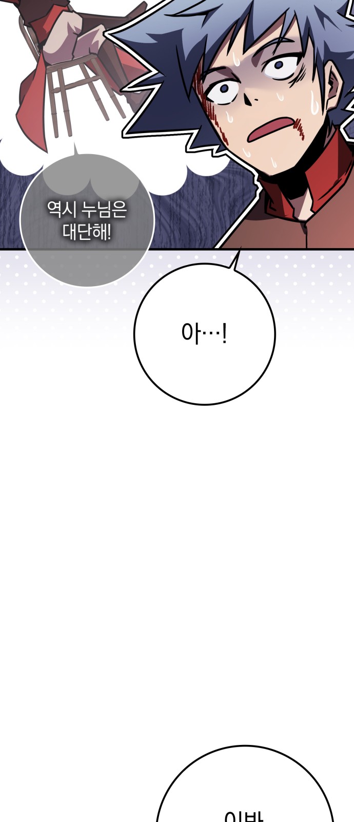 82 페이지