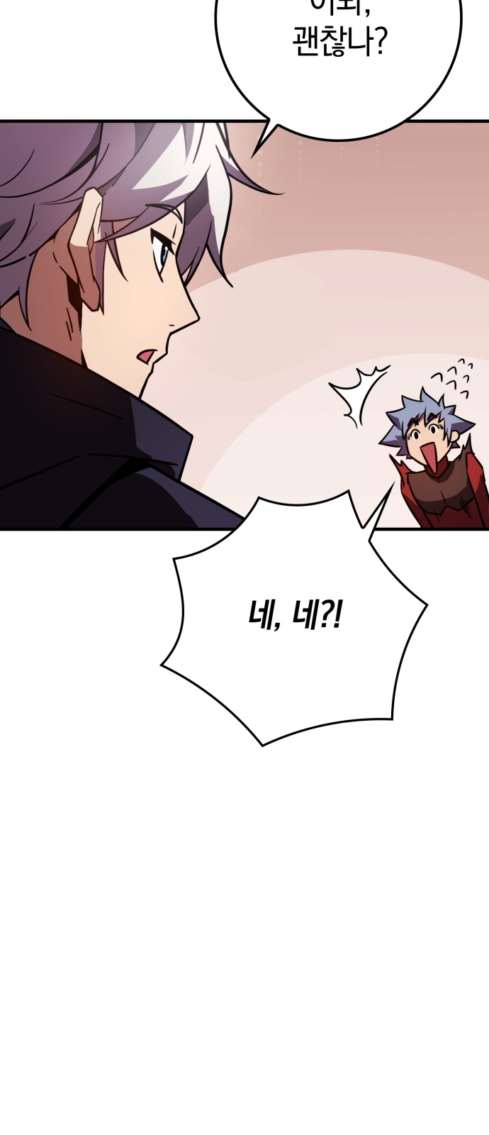 83 페이지