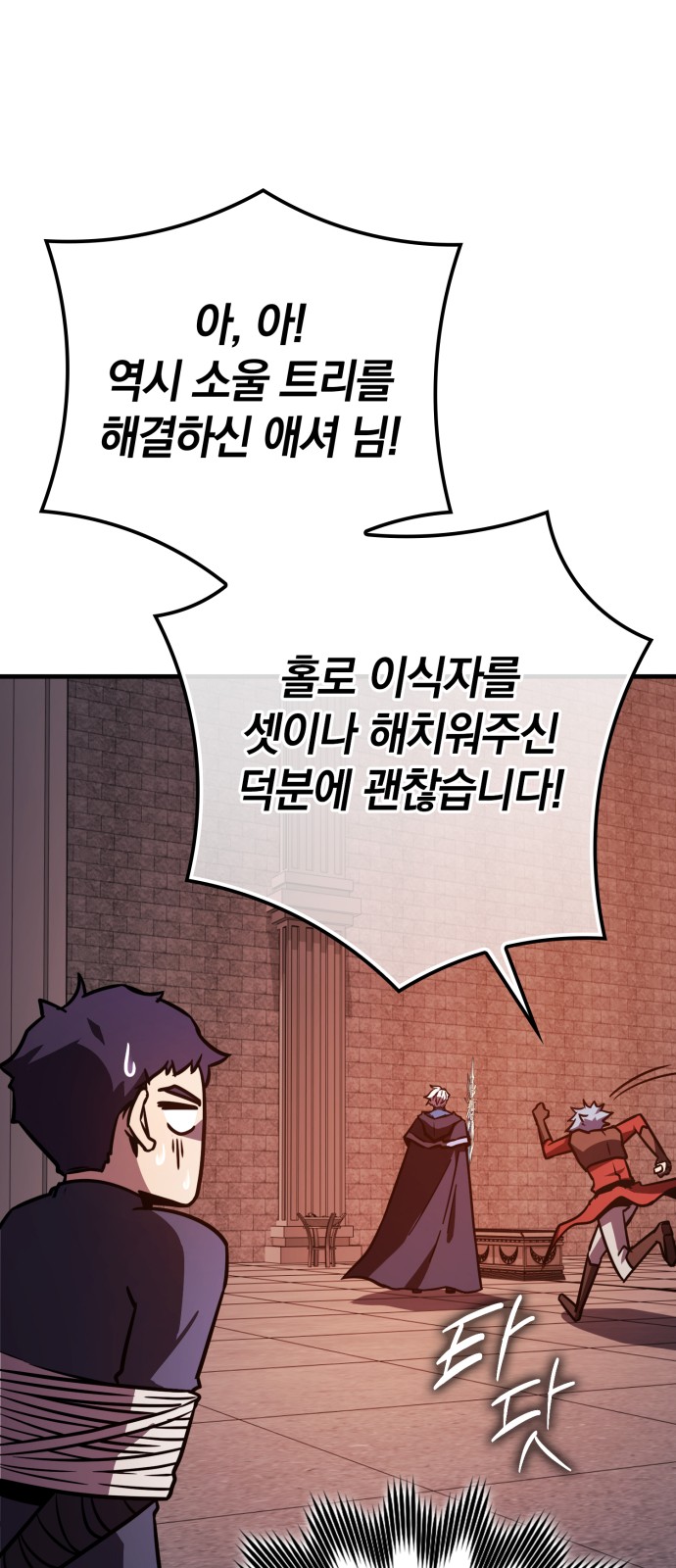 84 페이지