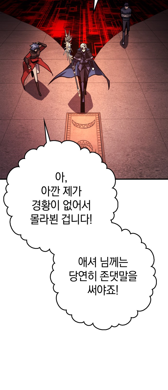 86 페이지