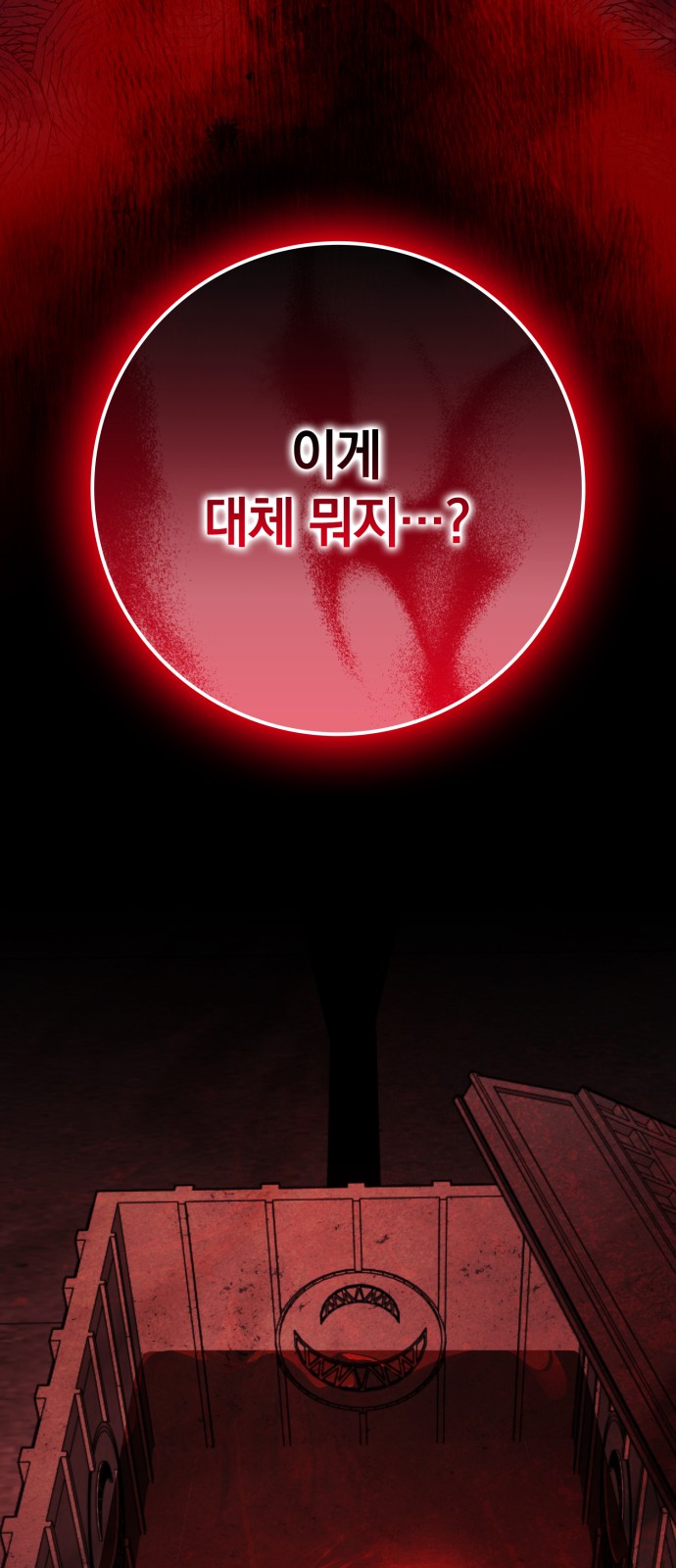 91 페이지