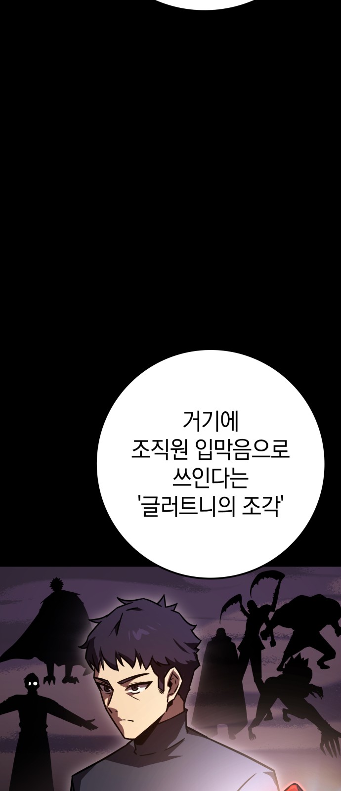 42 페이지