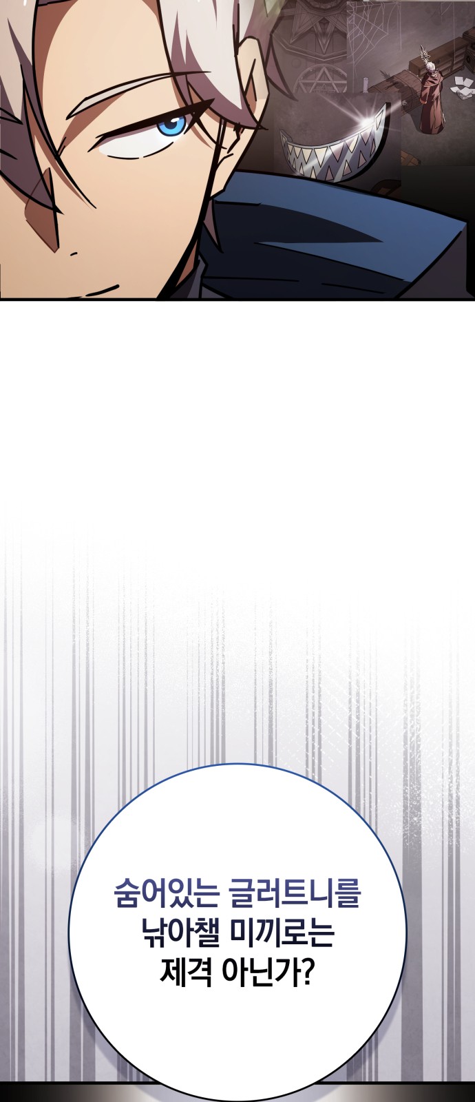 62 페이지