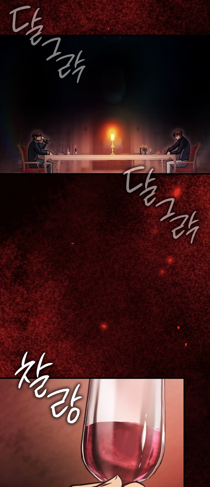 80 페이지