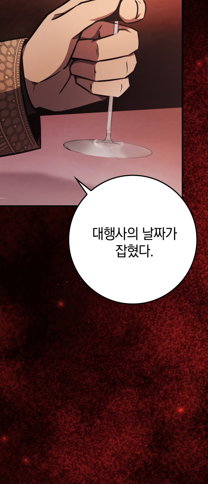81 페이지