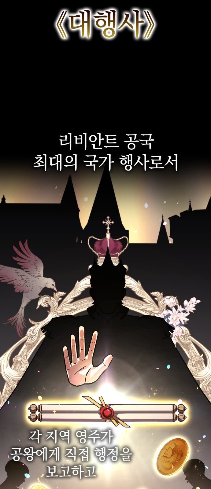 21 페이지