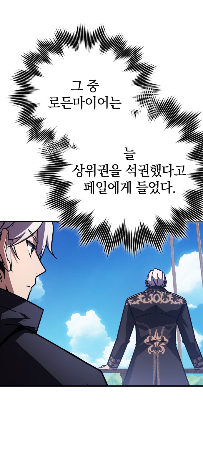 25 페이지