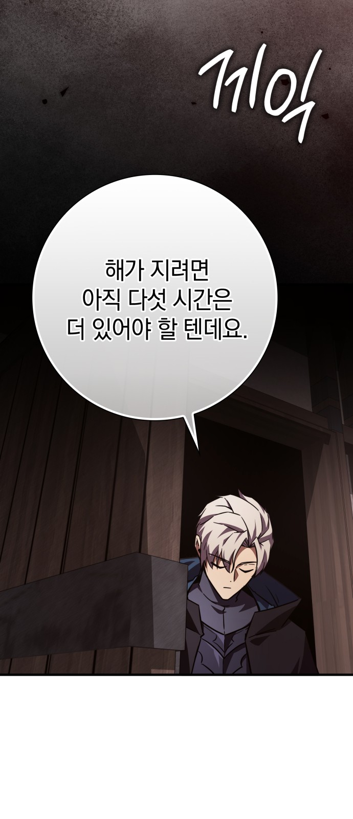 70 페이지